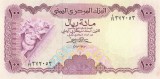 Bancnota Yemen 100 Riali (1984) - P21A UNC ( vezi descriere )