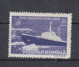 ROMANIA 1959 LP 483 PRIMUL SPARGATOR DE GHEATA ATOMIC MNH, Nestampilat