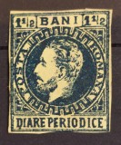 Romania 1870 - Timbru de ziar Carol l