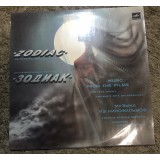 Vinil 3 Vinyl Electrecord Zodiac