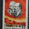 1965 A VI-a conferinta a ministrilor P.T.T. MNH