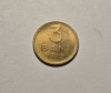 3 Bani 1952 UNC - Moneda Rom&acirc;nească Rară