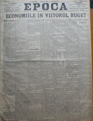 Ziarul Epoca, 11 Decembrie 1899 ; Economiile in viitorul buget foto