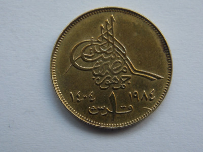 1 Piastre (Islamic Date on left) 1984 EGIPT foto