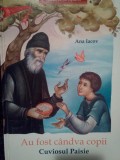 Ana Iacov - Au fost candva copii. Cuviosul Paisie (1924 - 1994) (Editia: 2012)
