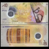 Maldive 2025 - 10 rufiyaa UNC