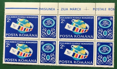 Romania (1990) LP 1245a Ziua marcii postale romanesti cu vinieta, bloc de 4 foto