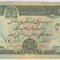 M1 - Bancnota foarte veche - Afganistan - 50 afgani