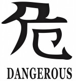 Abtibild &ldquo;Dangerous&rdquo; Diverse Culori 300923-4, General