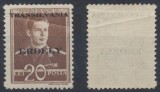 ROMANIA 1944 Emisiunea locala Tg.-Mures proba de supratipar TRANSILVANIA ERDELY, Istorie, Nestampilat