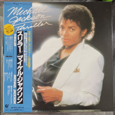 Vinil &amp;quot;Japan Press&amp;quot; Michael Jackson ?? Thriller (EX) foto