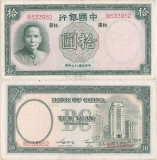 1937 , 10 yuan ( P-81 ) - China - stare aUNC