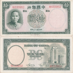 1937 , 10 yuan ( P-81 ) - China - stare aUNC