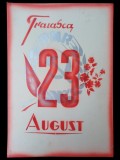 PM305N Material de propagandă comunistă, Trăiască 23 August