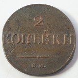 Rusia Țarista 2 copeici / kopeika 1831 CM Nicolai l, Europa