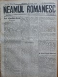 Ziarul Neamul romanesc , nr. 4 , 1915 , din perioada antisemita a lui N. Iorga