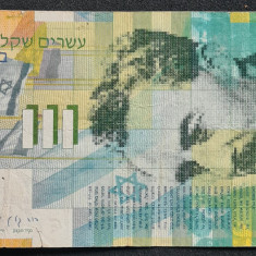 Israel 20 new sheqalim 2001