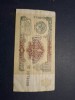 1 rubla 1991