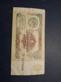 1 rubla 1991