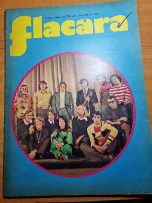 flacara 16 martie 1974-cenaclul flacara,filmul romanesc pacala,nicolae dobrin foto