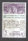 Spain 1977 Catalan language, MNH S.471