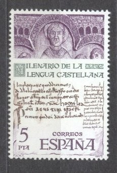 Spain 1977 Catalan language, MNH S.471