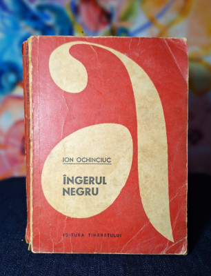 Carte - Ingerul negru - Ion Ochinciuc ( Editura Tineretului, anul 1969 ) foto