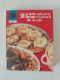 300 retete culinare pentru bolnavii de rinichi - Rozalia Muresanu, stare excelenta (ca noua)