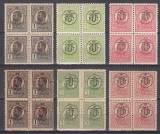 ROMANIA 1918 LP 71 I CAROL I TIPOGRAFIATE SUPRATIPAR P.T.T.F.F. HARTIE ALBA+HARTIE GRI BLOCURI 4 TIMBRE STARE MNH