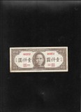 Bancnota China 1000 Yuan 1945, Seria 402352