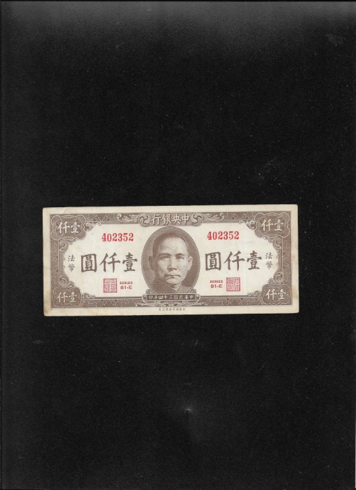 China 1000 1.000 yuan 1945 seria402352