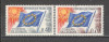Franta.1969 Consiliul Europei-Steag XF.692, Nestampilat