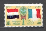 Egipt.1989 Posta aeriana-200 ani Revolutia Franceza GX.37