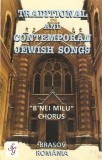 B'nei Milu Chorus - Traditional And Contemporan Jewish Songs, Caseta audio