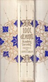 Eusebiu Camilar - 1001 de nopti. Basme arabe. Cu ilustrații de Marcela Cordescu
