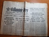 romania libera 23 iunie 1989-40 ani de la crearea organizatiei pionierilor