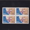 ROMANIA 1965 LP 603 RANGER 9 SUPRATIPAR BLOC DE 4 TIMBRE MNH