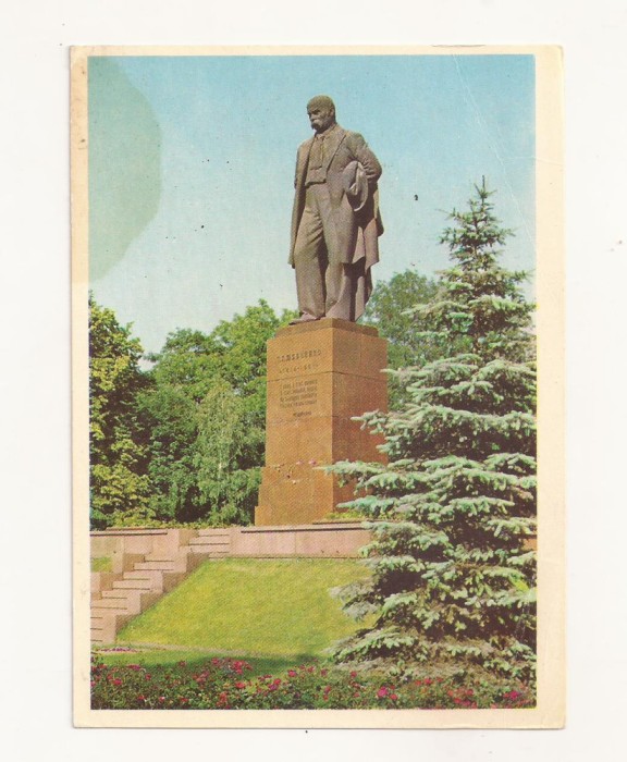 FA49-Carte Postala- UCRAINA - Kiev, Monument T. Shevchenko, necirculata 1973