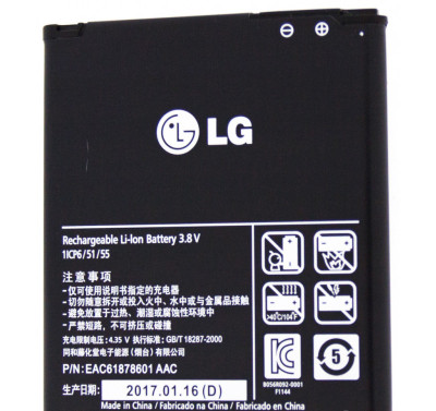 Acumulator LG P880 Optimus 4X HD, LG BL-53QH foto