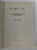 DIN LIRICA ELINA , CUVANT INAINTE de EDGAR PAPU , 1967