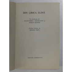 DIN LIRICA ELINA , CUVANT INAINTE de EDGAR PAPU , 1967