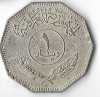 Moneda 1 dinar 1981 - Irak, Asia, Nichel