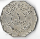 Moneda 1 dinar 1981 - Irak