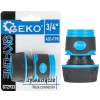 Conector pentru furtun Sky-Line 3 / 4", Geko G72933
