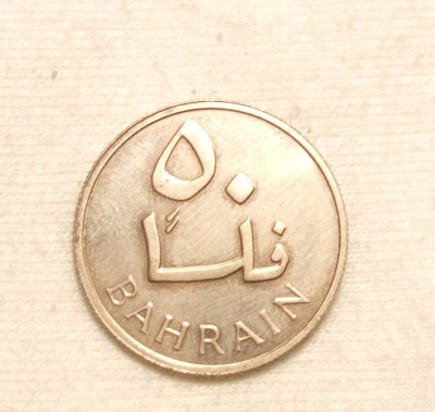 BAHRAIN 50 FILS 1965 BU foto