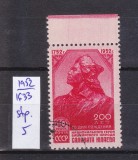 TSV - RUSIA CCCP 1952 - MICHEL 1633, ȘTAMPILAT