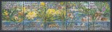 San Marino 1995 - Anul european al conservării naturii, Staif, MNH, Nestampilat