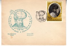 C12 - FDC Romania - 375 ani de la unire sub Mihai Viteazul - LP889 - 1975