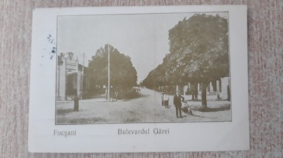 Focsani - Bulevardul garii. foto