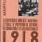Desavarsirea unitatii national - statale a poporului roman. Recunoasterea ei internationala - Documente interne si externe (februarie 1920 - decembrie